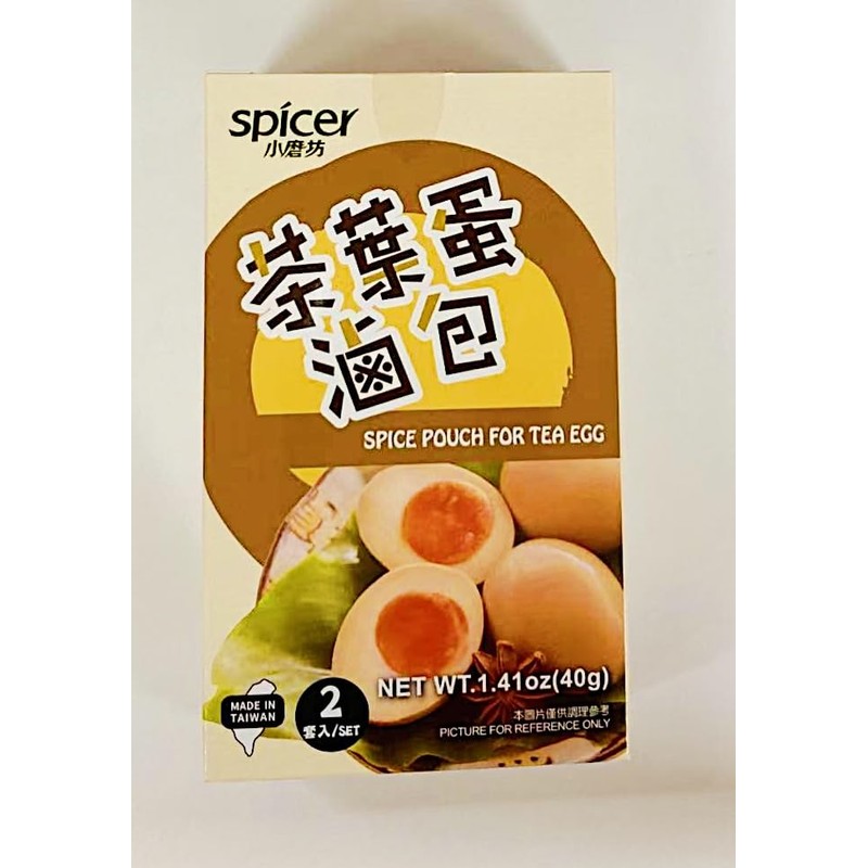 Spicer Spice Pouch For Tea Egg,1.41 oz, 2 Packs