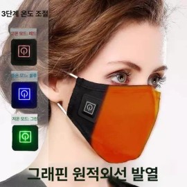 Brandless 해피 비염팩 코 온열팩 편백 부비동찜질팩 네추럴아이 [10000mAh 충전기 포함] Happy Rhinitis Pack Co. Heat Pack Cypress Sinus Warm Compress Natural Eye [Includes 10000mAh Charger]