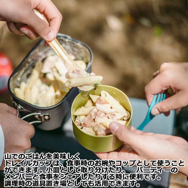 PaaGo Works 500 Trail Cup