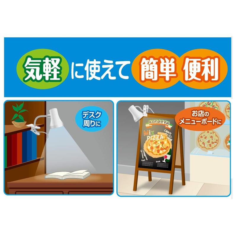 ELPA SPOT-LL201D LED Clip Light, LED Light, Study Desk, 200