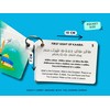 Umrah Dua Cards, Step by Step Guide Umrah Duas, Umrah