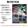 Life (JB5, JB6, JB7, JB8) Power Out, Optional Coupler, Simply