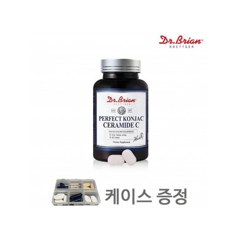 곤약세라마이드 C 곤약감자세라마이드 곤약감자추출물 글루코실세라마이드 곤약세라미드 세라마이드영양제/ Konjac Ceramide C