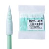 Sanwa Direct 200-CD057 Precision Cotton Swabs, Extra Fine Swabs, 0.03