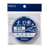 Gosen GWT044949 Double Soft Harris 49 Strand Wire Silver #49x49