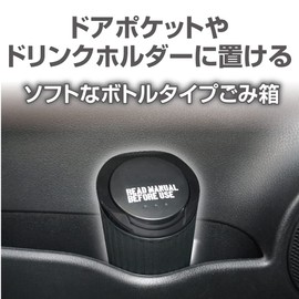 Seikosangyo EXEA Car Supplies Soft Trash Can, EN-26, Black