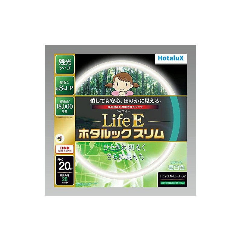 HotaluX FHC20EN-LE-SHG2
