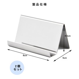 TerraShine Card Stand Set of 2, Stainless Steel, Business Card Holder, Card Holder, Business Card Stand, Business Card Holder, Standing Type, Stylish, Office, Beauty Salon, Shop, Next to the Cash