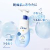 Dove Beauty Moisture Creamy Foaming Facial Cleanser Refill 4.2 fl