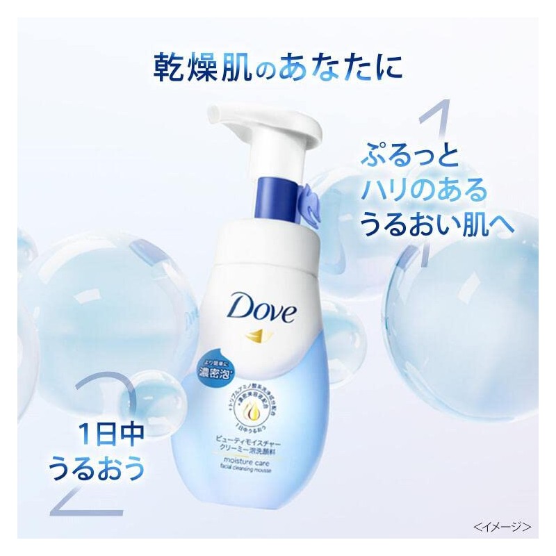 Dove Beauty Moisture Creamy Foaming Facial Cleanser Refill 4.2 fl