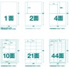 TRUSCO TLS-A4-2-100 Multi-Label Stickers, A4, 2 Sides, 100 Pieces, Label