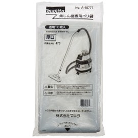 Makita A-45777 Plastic Bags for Dust Collector, 11.7 gal (45 L), Pack of 10