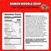 Maruchan Instant Lunch Ramen Noodles, Hot & Spicy Beef Flavor