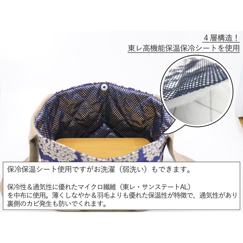 Lunch Bag, Insulated Lunch Bag, Drawstring Free, Tie Type, Azuma