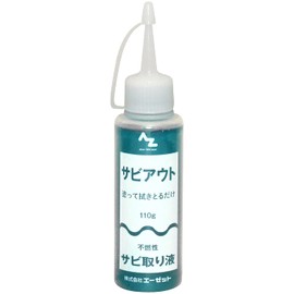 AZ Rust Out (Rust Remover, Rust Remover, Rust Removal, Rust Removal, Rust Removal, 4.1 oz (110 g)