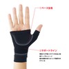 Japan Sigmax Mediaid Supporter, Neat Fit, Thumb, Palm, L, Black,