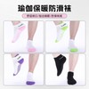 Thick Non-Slip Pilates Yoga Socks - Polyester Sports Leisure Warm Grip Socks, Free Size Size/White 20ea