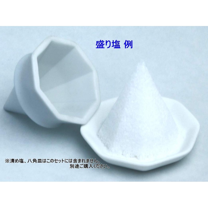 Moa Feteli for Prime Salt, Made in Japan, unglazed octagonal