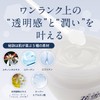 Hanayuki Snow Skin Gel Cream (3.9 oz (110 g) x