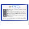 Amethyst aikotton 2 Sheets x 40 Bao 3-Pack, [Quasi-drug]