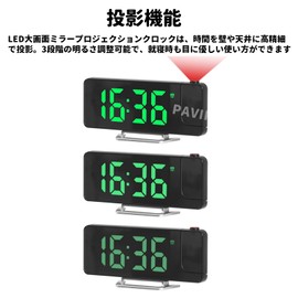 PAVIKE Projection Clock, Digital Projection Clock, Ceiling Projection, 3 Level Brightness Adjustment, 12H/24H Time Display, 180° Reversible, Temperature, Humidity, Calendar Display, Children, Dorm