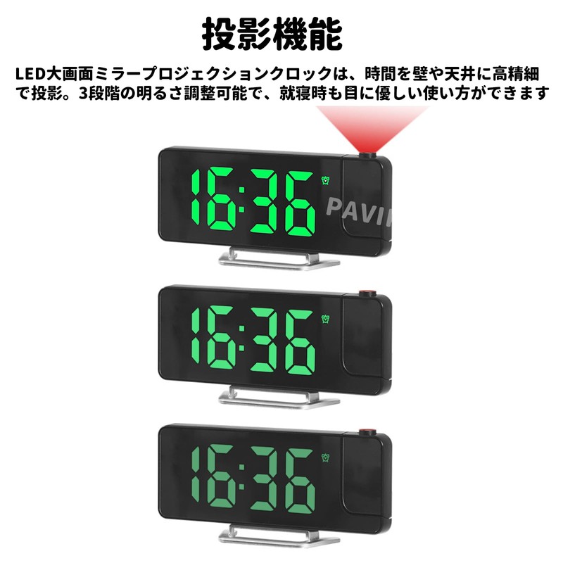 PAVIKE Projection Clock, Digital Projection Clock, Ceiling Projection, 3 Level