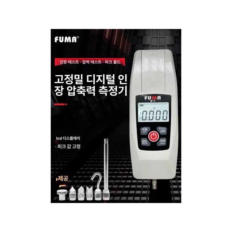 NK 폐쇄력 측정기 아날로그현상계 NK 10 압축력 인장력 [FM-500 500N