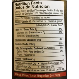 Empires Finest Royal Au Jus Base 1 Pound Canister