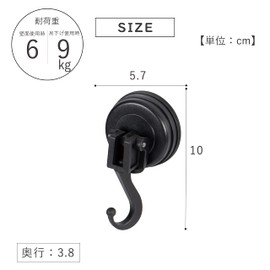 Takeda Corporation Suction Cup Hook / [Strong Suction Cup Hook 2P] Convenient 2 Pieces (DM-KF-2)
