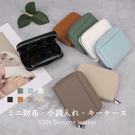 imeetu Mini Wallet, Coin Case, Key Case, Coin Purse, 6 Compartments, Genuine Leather, Compact, Lightweight, Convenient, Small, Genuine Cowhide Leather, Multifunctional, Accessory Case, Simple, Casual