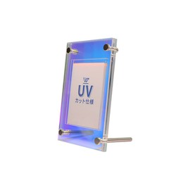 [UV Protection] Shield PRO Sun Protection Trading Card Storage Domestic Production (Aurora)
