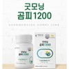 Trosis Good Morning Bear Skin 1200 Bear Skin Extract Alginic