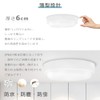 Waterproof Rainproof IP65 Ceiling Light, 8 Tatami (8 Tatami), Small