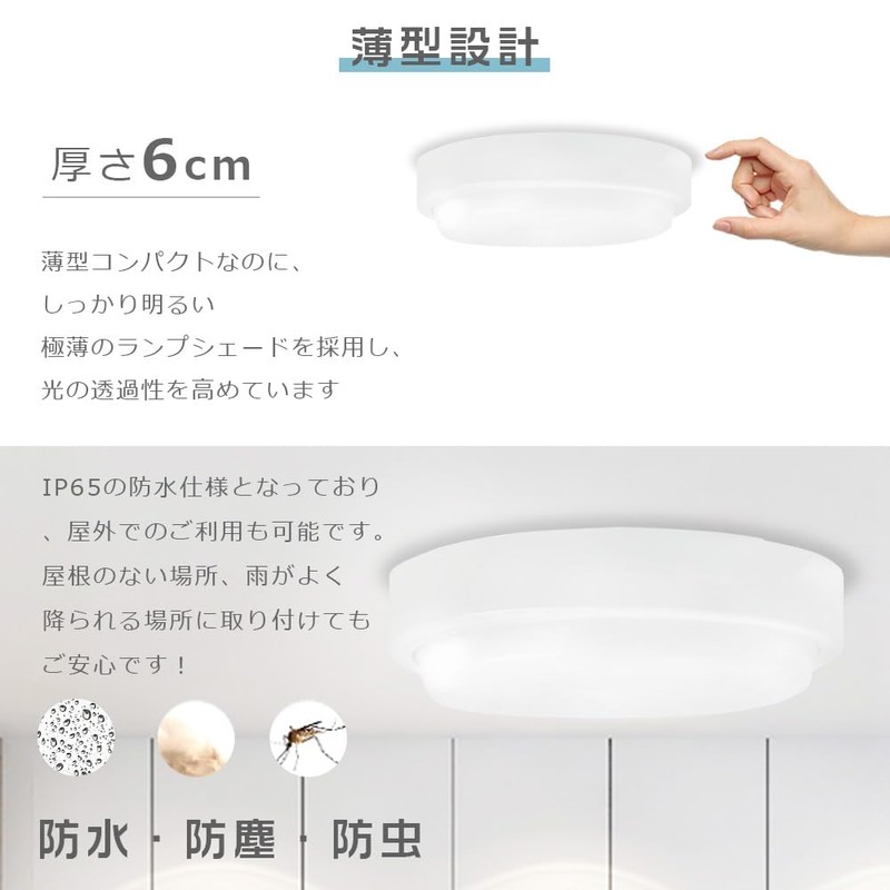 Waterproof Rainproof IP65 Ceiling Light, 8 Tatami (8 Tatami), Small