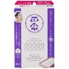 Masamune Corporation Milk Serum Mask
