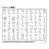 Beverly 100-043 100 Piece Jigsaw Puzzle Pokémon (10.2 x 15.0