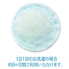 Bridge Medical Laundry Room Dry Clean Silver Ion G about