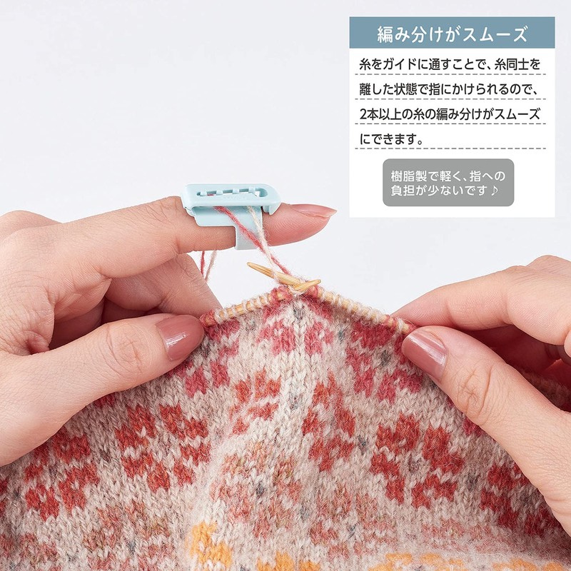 Clover Yarn Guide S 55-366 Blue CL55-366