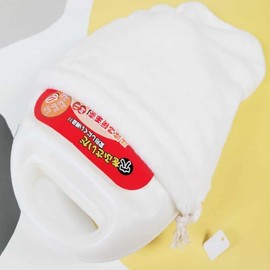 Hot water pocket 2.2L (white) full pocket heated bag