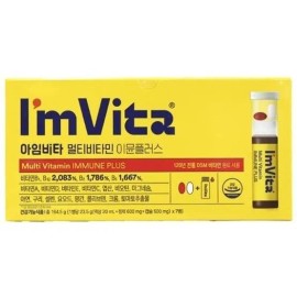 I'mvita Multivitamin Immune Plus 7 packs x 1 box / 아임비타 멀티비타민 이뮨플러스 7개입 x 1박스