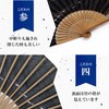 Osaka Choseido Folding Fan, Men's, Stylish, Business, Fan Bag, Handkerchief