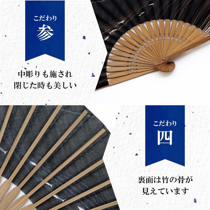 Osaka Choseido Folding Fan, Men's, Stylish, Business, Fan Bag, Handkerchief