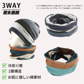 Tia Family Knit Hat, Striped Stretch Cotton Hat, Spring, Summer, Autumn, 3-Way, Multi-functional, 2-Layer Construction, Thin, All Seasons, Care Hat, Stylish, Indoor Hat, Simple, Breathable, Sunshade,