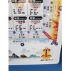 運勢☆星みすと® 九星気学 マスターチャート（B5サイズ） 後天定位盤 季節 象意 五行相関図を1枚に凝縮 気学学習の決定版 商標登録済み