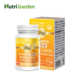 Nutri Garden [Nutri Garden] Vitamin D3 5000IU high content large capacity vitamin 180 capsules, 1 unit / [뉴트리가든] 비타민D3 5000IU 고함량 대용량 비타민 180캡슐, 1개