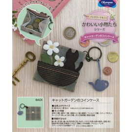 Made In orimupasu 絲 Spot Kit Cute Small Love kyattoga-den Car Coin Case SP – 24