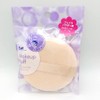 HL0351 Face Powder Puff Standard