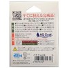 Fujino K-34 Straight Line Powerful AQ 10.9 ft (3.6 m),