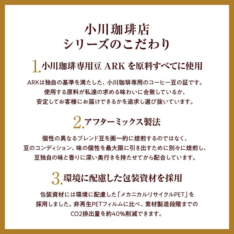 Ogawa Coffee Organic Coffee Fair Trade Mocha Blend Powder, 4.9