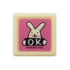 Kao Kodomo Stamp 0549-008 Yoko Kanaha Mini Penetrating Stamp Rabbit
